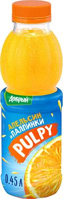 Напиток Добрый Pulpy апельсин свежая мякоть 0,45мл