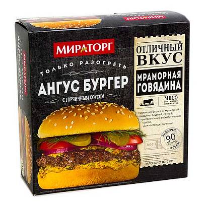 Ангус бургер Мираторг с горчичным соусом 160гр