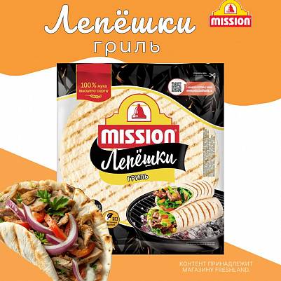 Лепешки Delicados Mission Гриль Оригинальные пшеничные 6шт 250гр