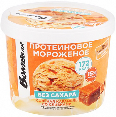 Мороженое Bombbar протеиновое Соленая карамель со сливками без сахара стакан 150гр