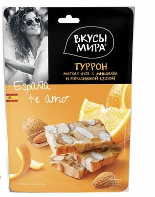 Туррон Вкусы мира нуга с миндалем и апельсиновой цедрой 50гр