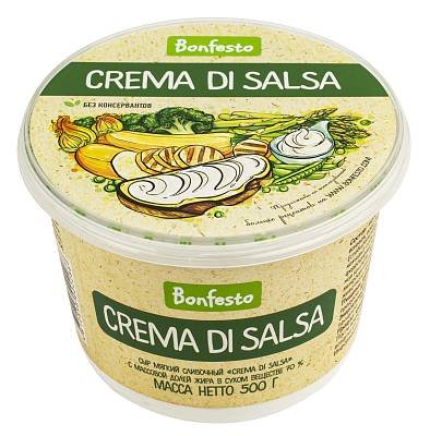 Сыр Crema di Salsa мягкий сливочный 70% Bonfesto 500гр