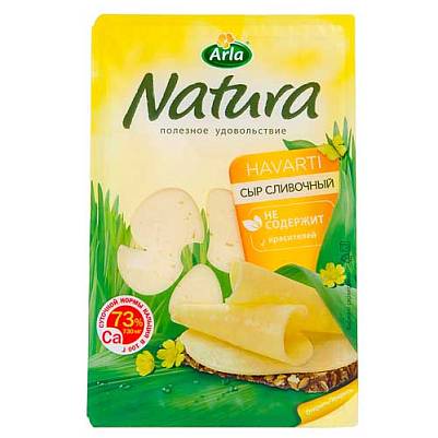 Сыр Натура сливочный 45% нарезка 150гр БЕЗ ЗМЖ