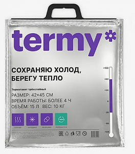 Термопакет "Termy" 42*45см