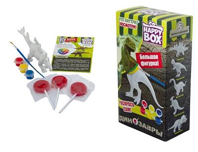 Детский набор Happy box раскрашиваемые динозавры фигурка+карамель в коробочке 30гр