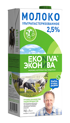 Молоко "ЭкоНива" ультрапастеризованное 2,5% TBA SlimCap 1000 мл