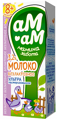 Молоко "Ам-Ам" безлактозное (с 8 мес) м.д.ж. 3,2%, 205гр