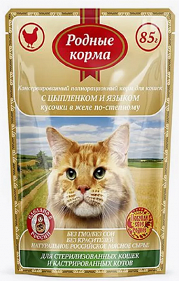 Корм "Родные корма" пауч для стерил. кошек и кастрир. котов с цыпленком и языком кусочки в желе по-степному 85гр