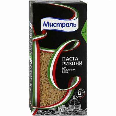 Паста Мистраль Ризони 450гр