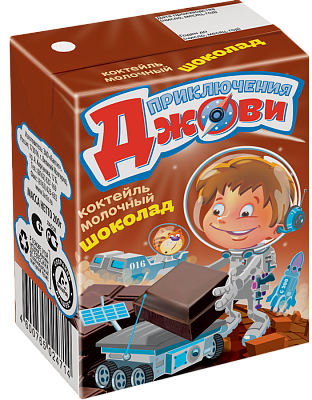 Коктейль молочный "Приключения Джови" Шоколад 2,5% ТВА 200гр БЕЗ ЗМЖ
