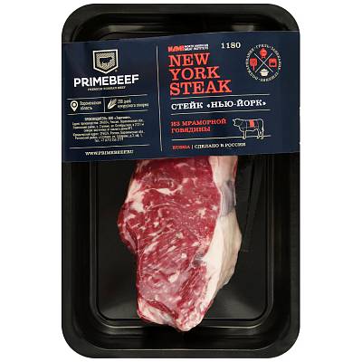Стейк "Нью-Йорк" СКИН охл. ТМ "Праймбиф" (New York Steak) 0,4 кг.