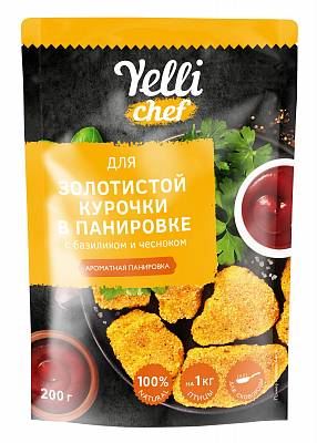 Панировка "Yelli chef" для золотистой курочки с базиликом и чесноком 200г