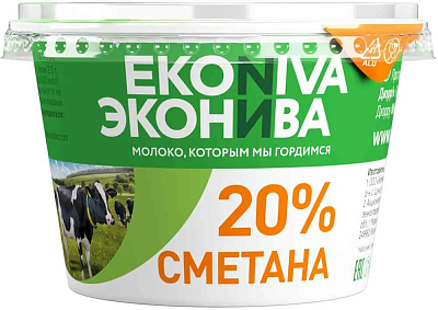 Сметана "ЭкоНива" 20% 180 гр БЕЗ ЗМЖ