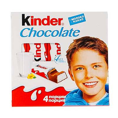 Шоколад Киндер 50гр