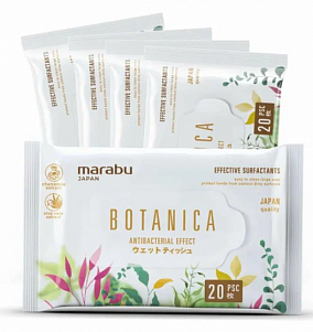 Влажные салфетки Marabu Botanica 200х180мм 20шт