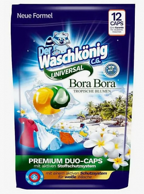 Капсулы для стирки Der Waschkonig C.G universal BORA BORA,  30 стирок