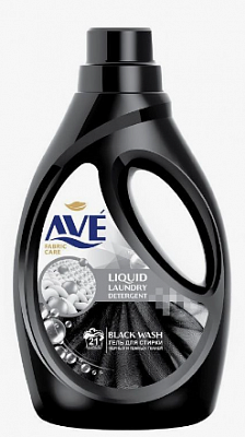 Гель для стирки "AVE" "Black Wash" (для черных и темных тканей) 1,3л