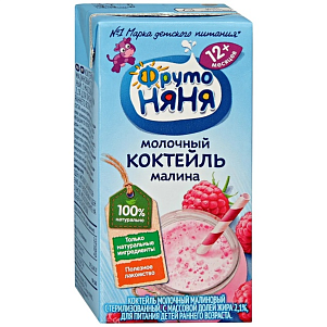 Коктейль ФрутоНяня молочный с малиной 2,1% 200гр