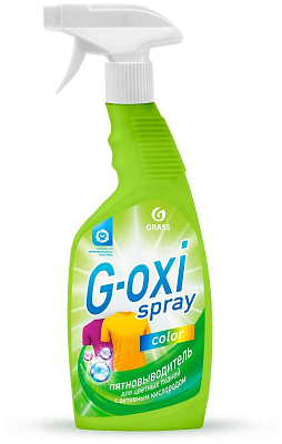 Пятновыводитель G-oxi spray для цветных вещей 600мл