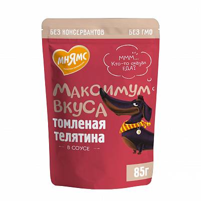 Корм Мнямс Максимум Вкуса пауч томленая телятина в соусе для собак 85гр