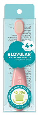 Зубная щетка Lovular детская 4+мес с микроворсинками розовая