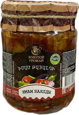 Баклажаны с перцем в томатном соусе "Золотой урожай" Имам баялды ст/б, 510гр