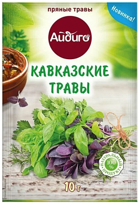 Кавказские травы  "Айдиго", пакет 10гр