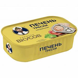 Печень трески Капитан Вкусов в натуральной заливке ж/б 115гр