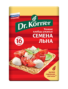 Хлебцы "Др.Кернер" хрустящие Ржаные с семенами льна 100гр