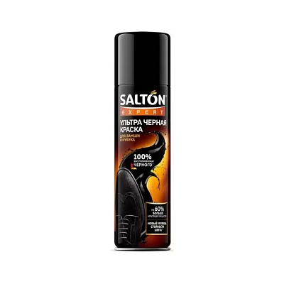 Краска SALTON Expert Ультра черная для замши 200 мл