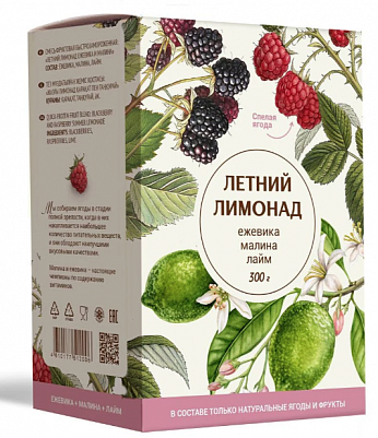 Лимонад "Всегда пожалуйста" летний Ежевика, малина, лайм к/к 300гр