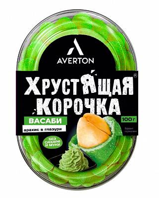 Арахис AVERTON Хрустящая корочка в глазури со вкусом васаби 100гр