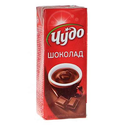 Коктейль молочный Чудо Шоколад 3% ТВА 200гр  БЕЗ ЗМЖ