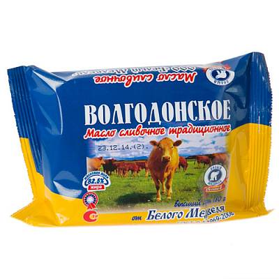 Масло сливочное Волгодонское Белый Медведь 82.5% флоупак 180гр БЕЗ ЗМЖ
