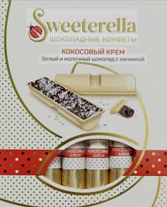 Шоколадные конфеты "Sweeterella" из белого и молочного шоколада с кокосовым кремом  264гр