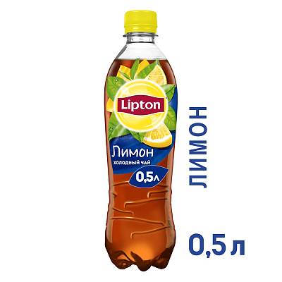 Чай Lipton черный лимон 0,5 л  (Липтон)