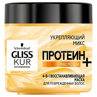 Маска-масло Cliss Kur с маслом Ши 400мл