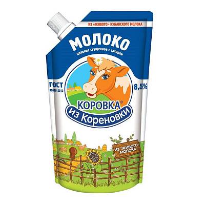 Молоко сгущеное Коровка из Кореновки дой-пак 8,5% 270гр БЕЗ ЗМЖ