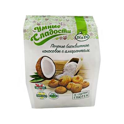 Печенье "Умные сладости" бисквитное кокосовое с амарантом Без САХАРА 200гр