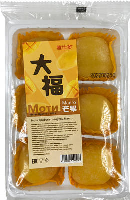 Моти Дайфуку со вкусом манго 180гр