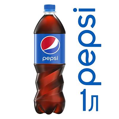 Напиток газированный Pepsi 1 л (Пепси)