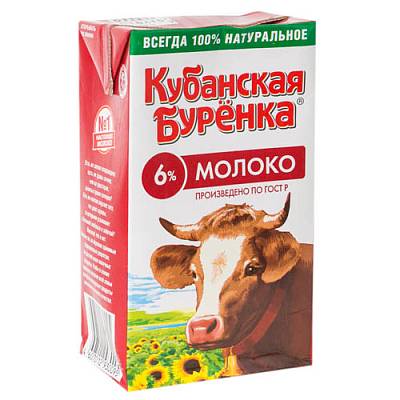 Молоко Кубанская Буренка 6% ультрапастеризованное 0,950л  БЕЗ ЗМЖ